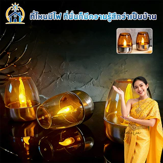 รุ่นใหม่2026 โคมไฟเทียน LED พลังงานแสงอาทิตย์ กันน้ำลุยฝน ทนทาน ตกแต่งหน้าบ้านสวน
