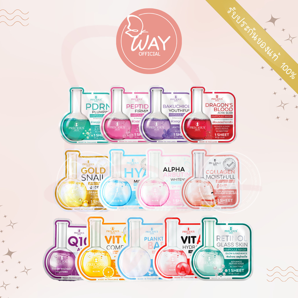 [ซอง] เพรชเชิส สกิน ไทยแลนด์ แอมเพิล มาส์ก 30ก Precious Skin Thailand Ampoule Mask Mask 30g