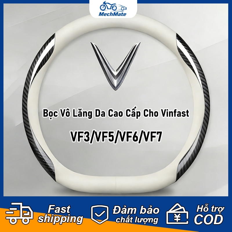 ฝาครอบพวงมาลัยหนัง 3D Nappa สําหรับ Vinfast VF3/VF5/VF6/VF7 - ระบายอากาศได้ดี ดีไซน์กันลื่น ดีสําหรั