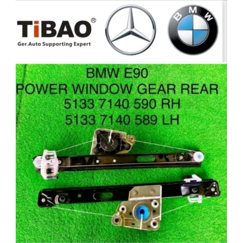 BMW E90 POWER WINDOW GEAR BRACKET REARauto parts ของแต่งรถ