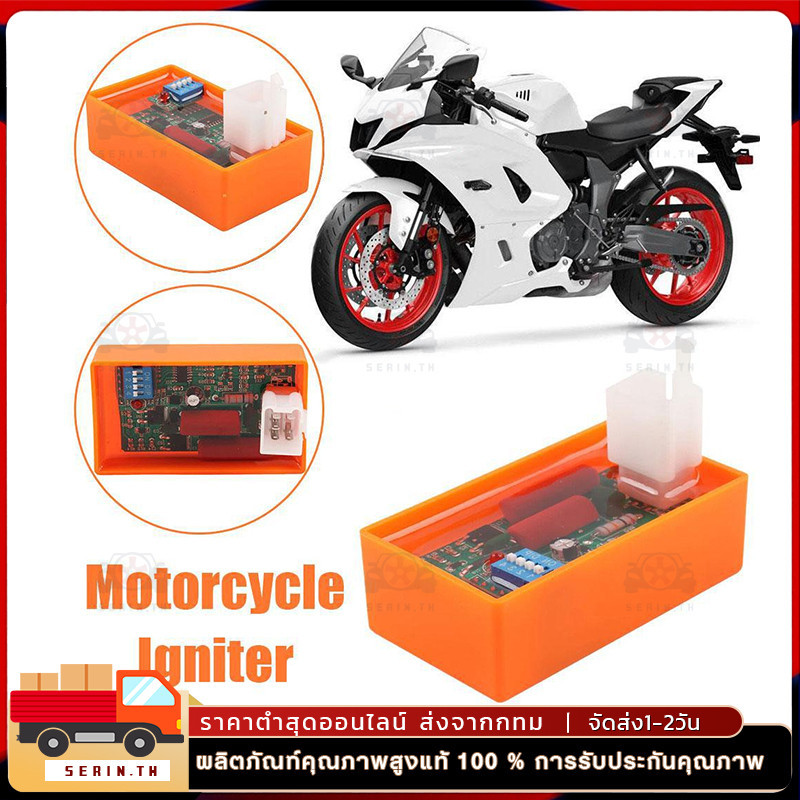 ตัวปรับประสิทธิภาพ 5 Pin AC CDI สําหรับ WAVE100 Racing YX140 YX160 C100 AT110