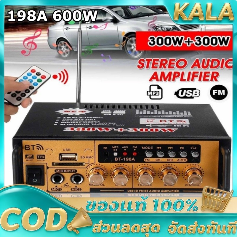 COD198A 600W สเตอริโอไฮไฟเครื่องขยายเสียง Mini 2CH จอแสดงผล LCD 300W+300W รถเครื่องขยายเสียง HIFI ดิจิตอลจอแสดงผลบลูทูธ