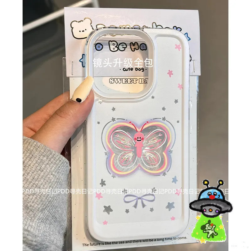 เคสโทรศัพท์ผีเสื้อขนาดเล็กพร้อมเอฟเฟกต์แสงไล่ระดับสีเหมาะสําหรับVivo V27/V27 Pro V27e V29 5G V29E 5G