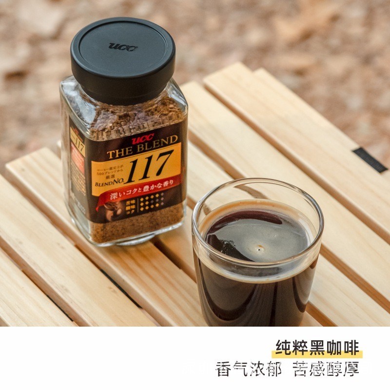 Yoshishishi ucc114/117 กาแฟดําบริสุทธิ์ กาแฟสําเร็จรูปฟรีซดรายไม่มีซูโครสบรรจุขวด DL1.26