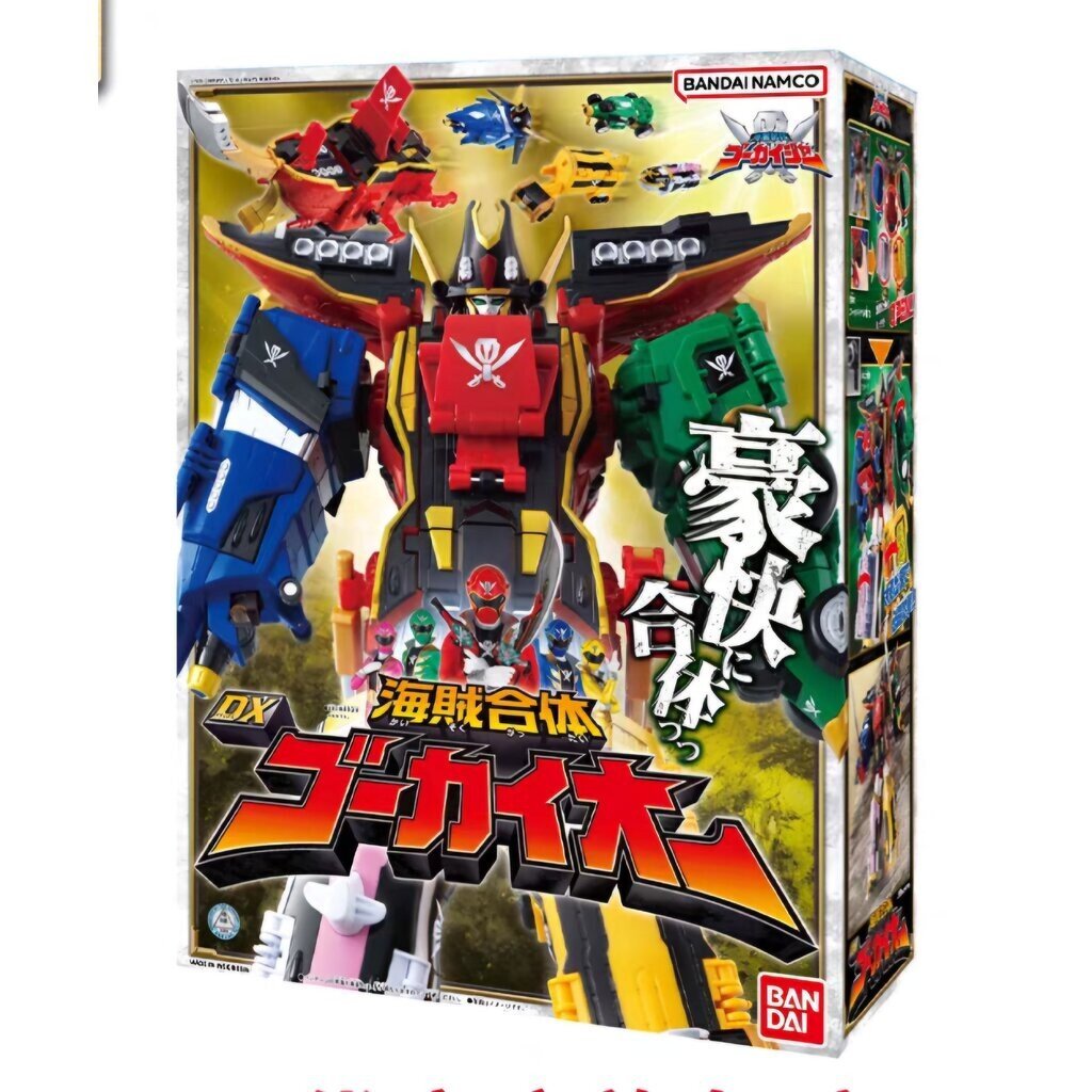 หุ่นโกไคเจอร์ มือ1 Dx Gokaiger Gokaioh sentai