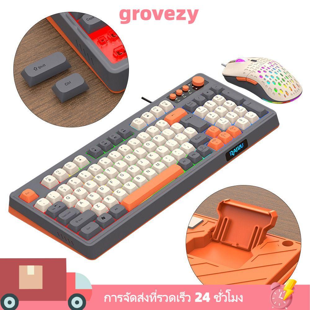 GROVEZY RAID T98 คีย์บอร์ด, ชุดเมาส์คีย์บอร์ดแบ็คไลท์, การเชื่อมต่อ USB Luminous Rainbow Color Gamin