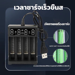 Battery ถ่านชาร์จ 1.5V AA/AAA ถ่านอัลคาไลน์ 3800mAh ที่มีคุณภาพสูง ราคา4ก้อน 4PCS
