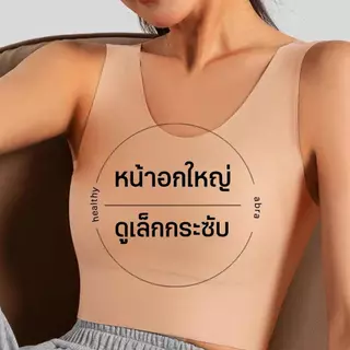 (M-4XL)เสื้อกั๊กTomboy, ที่มัดหน้าอก, รัดตัว สร้างอกูแบน, สีทึบ, สำหรับผู้ หญิง, เป็นมิตรกับผิว, ห่อหน้าอกนุ่ม