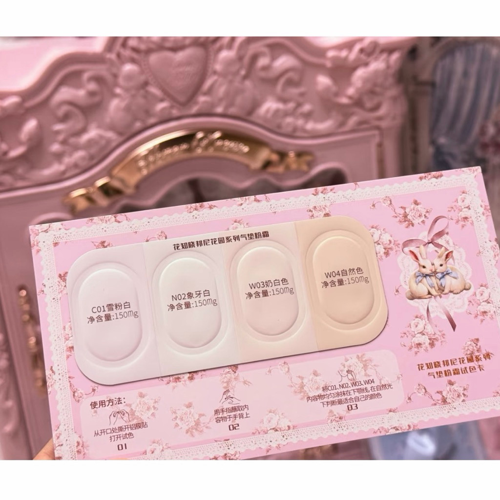 FLOWER KNOWS หมอนอิง FLOWER KNOWS ตัวอย่างสวนกระต่าย