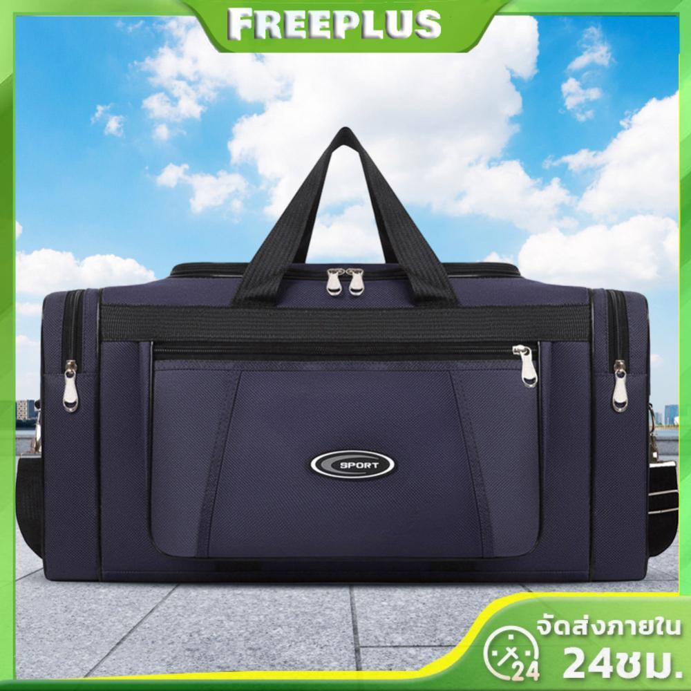 Oxford Duffle Bag กระเป๋าวันหยุดสุดสัปดาห์ความจุขนาดใหญ่ Unisex Outdoors Business Duffle Bag