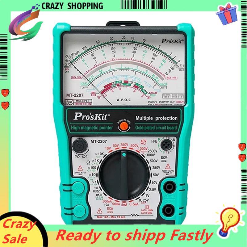 MT-2207-C Pointer MT-2207-C Pointer Anti-Fog 3 Purpose มิเตอร์ไฟฟ้า,แม่เหล็กภายใน High- Analog มัลติ