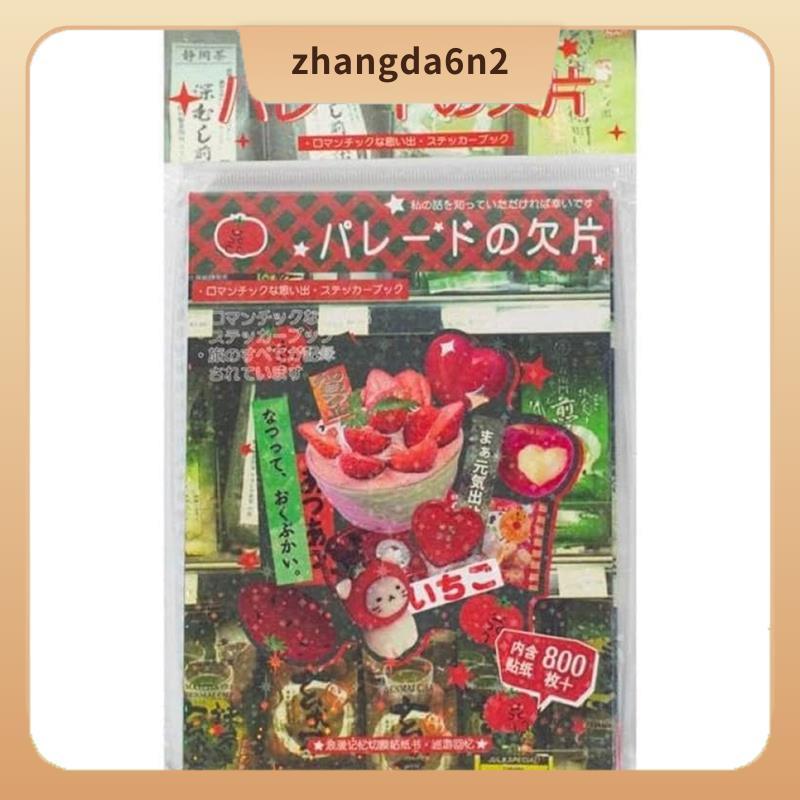 In Stocks Japanese -Style Sticker -Style Sticker Book Coated Paper Collection B