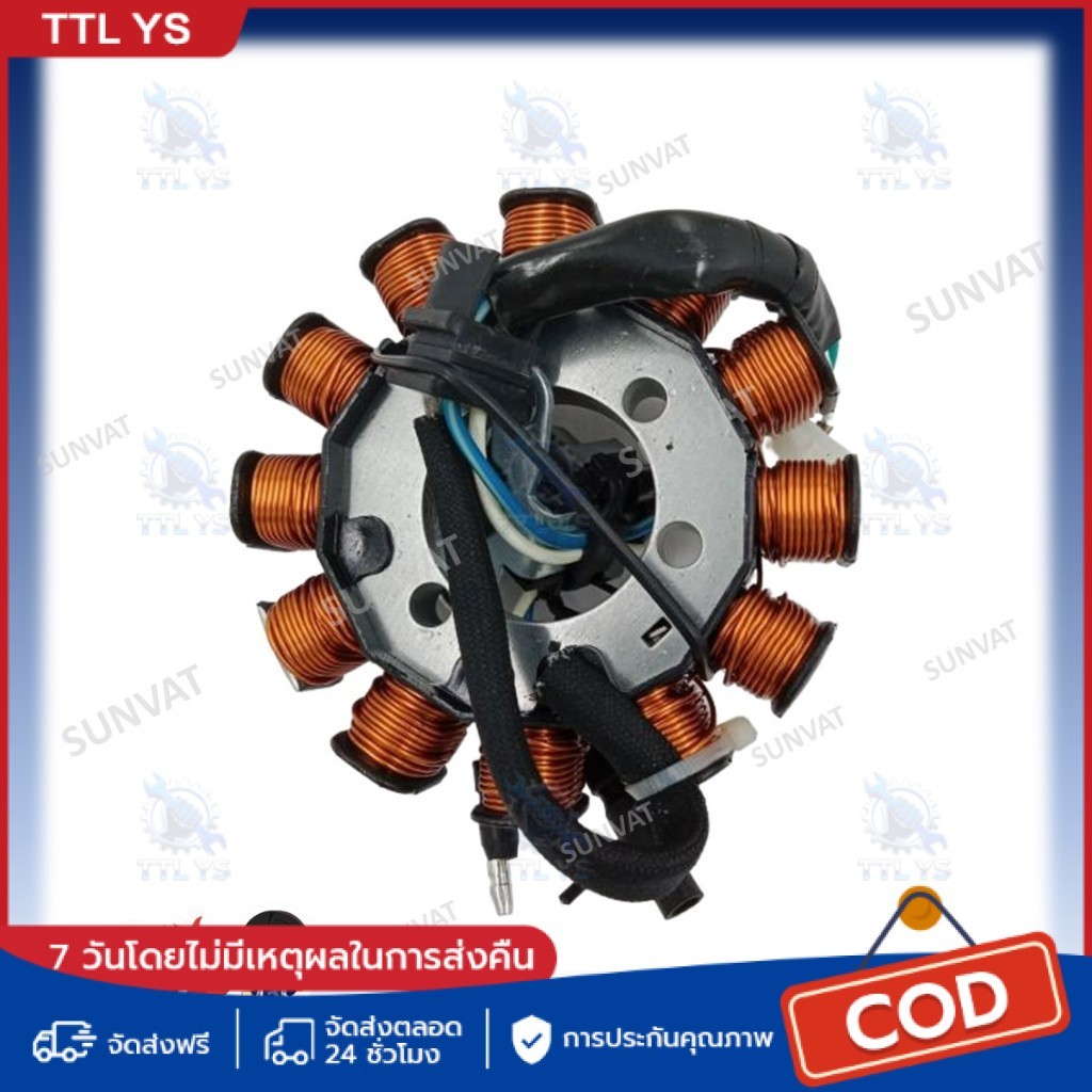 ฟิลคอยล์ มัดไฟ คอยล์สตาร์ท WAVE110i (2009-2018) สตาร์ทเท้า น็อต 3 รู [31120-KWB-601/31120-KWW-641/31