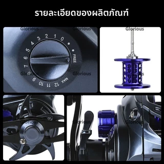 Baitcasting Reel 7.2:1 อัตราทดเกียร์ความเร็วสูง 7 + 1 BB ลาก 8KG Micro สดน้ําเค็มตกปล Fishing Rod Reel