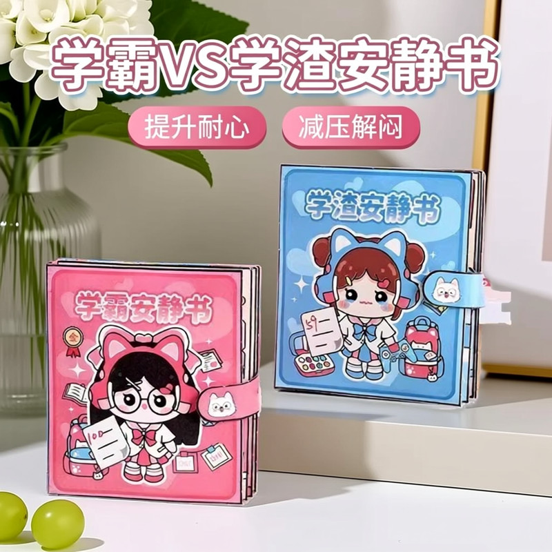 หนังสือเงียบสาวตัดฟรี Scholar Hegemony Scholar Scholar Scholar Scholar Scholar Silent Book ขั้นสูงสต