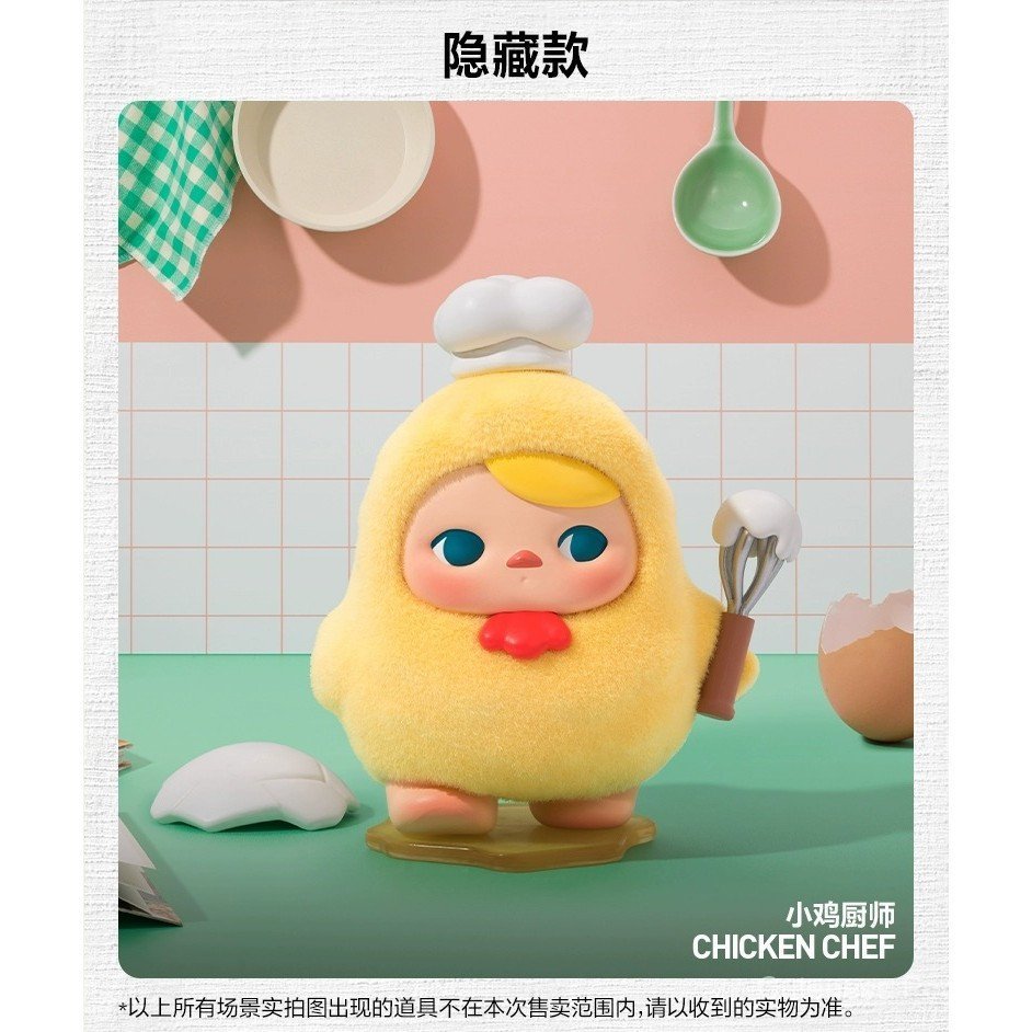 [ลับ] POPMART PUCKY Egg Egg Bean Series Decorative Mystery Box