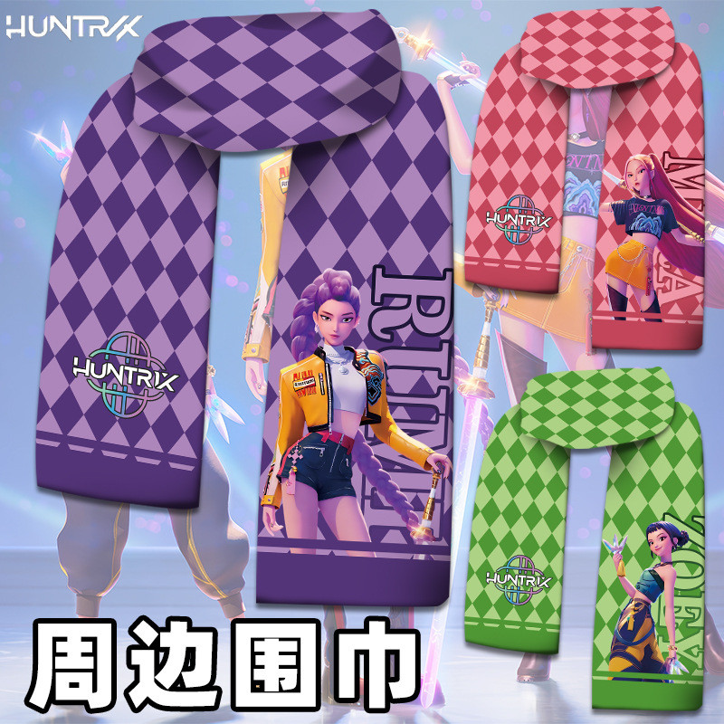 Merchandise Plush พร้อมผ้าพันคอมัลติdesign จากDemon Slayer, KPOP, Hunter X Hunter ขนาด1.30เมตร