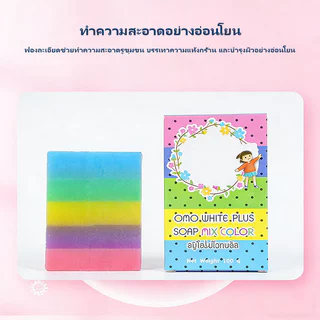 สบู่ผลไม้ สบู่หอม กลิ่นหอม สบู่อาบน้ำ มีมอยส์เจอไรเซอร์ เพิ่มความชุ่มชื่นให้กับผิว กลิ่นหอม 100กรัม