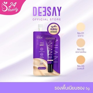 DEESAY : รองพื้นเนียนซอง Nian Liquid Primer & Foundation Spf30 pa+++