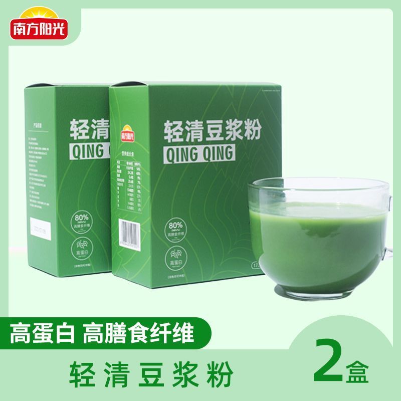 Southern Sunshine Light Clear Soy Milk Powder 175g * 2 กล่องผงโปรตีนสูงผงมัทฉะอาหารเช้า Brewing นมถั