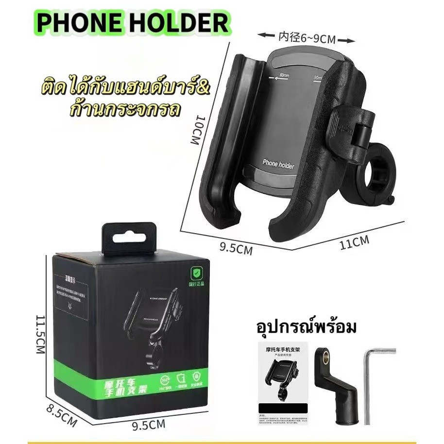 ราชาแห่งการถอดเร็วปี 2026! ขาจับมือถือมอเตอร์ไซค์ 2-in-1 1 วินาทีหยิบใช้ กันสั่นระดับเทพ หมุน 360° ดูเส้นทางสบายตา