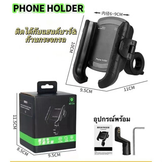 ราชาแห่งการถอดเร็วปี 2026! ขาจับมือถือมอเตอร์ไซค์ 2-in-1 1 ว…