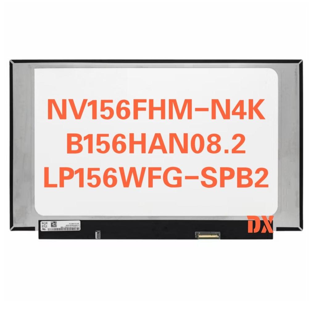 หน้าจอไฟฟ้า 144Hz B156HAN08.2 NV156FHM-N4K LP156WFG-SPB2 72 สี