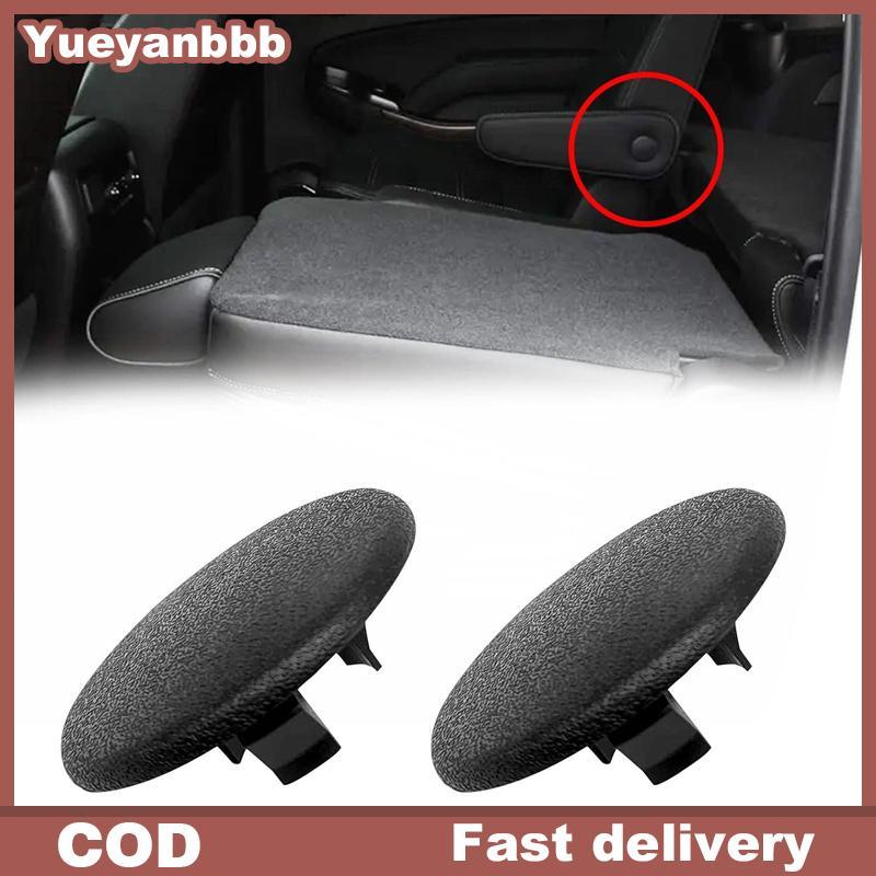 Yueyanbbb 2 ชิ้นที่เท้าแขนรถที่นั่งด้านหลัง Bolt ฝาครอบหมวก 15279689 สําหรับChevrolet Tahoe Suburอุป