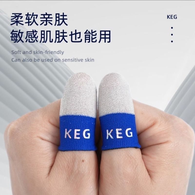[KEG Same Style Finger Guard Finger Guard Same Style Game Finger Guard Silky Sensitive Unbreakable T