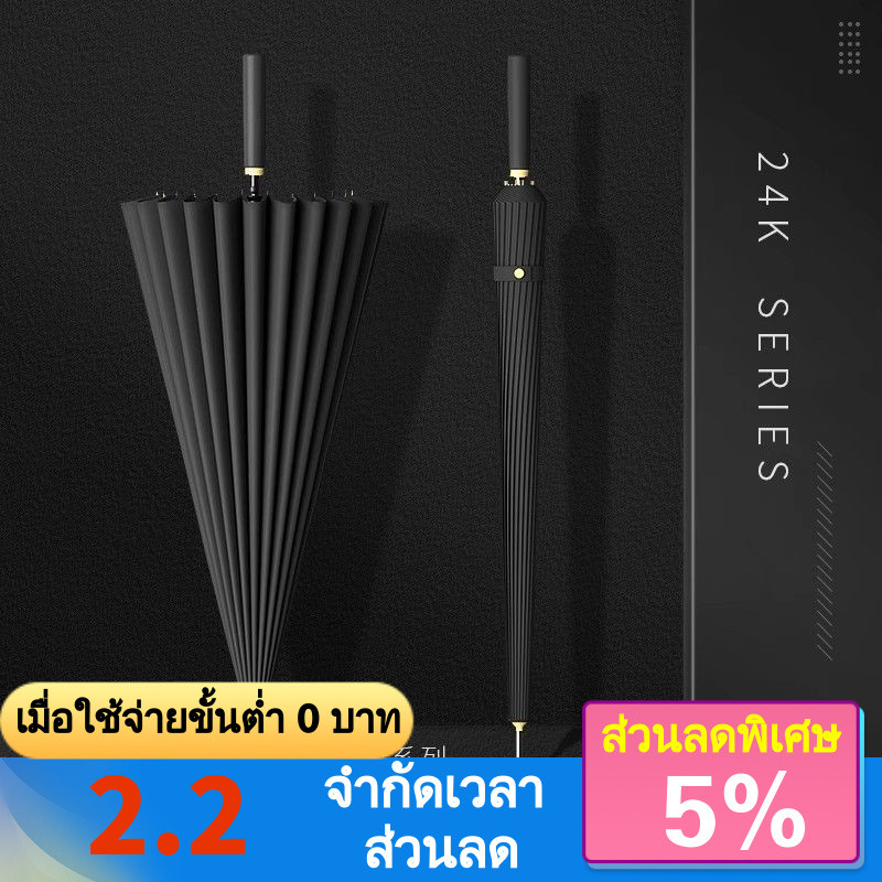 ร่มกันแดดอัตโนมัติ 100% ป้องกัน UV ด้ามจับแข็งแรง ทนทาน น้ําหนักเบา พกพาสะดวก กันลม เหมาะสําหรับร่มด้ามยาว คุณภาพดี