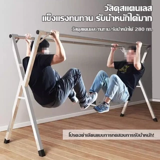 【ถูกๆ】ราวตากผ้าสแตนเลส240cm ราวตากผ้าพับได้ พับเก็บง่าย ยืดหดได้ กันสนิม น้ำหนักเบา แข็งแรงทนทาน X Drying Rack
