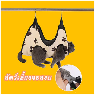 เปลญวนสัตว์เลี้ยง ผ้าตาข่ายมีการระบายอากาศที่ดีขึ้นป้องกันโรคผิวห นำกลับมาใช้ใหม่ได้