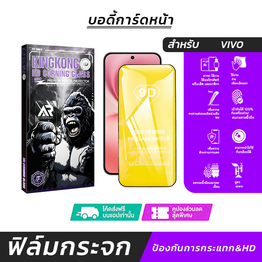 2-3Pcs ฟิล์ม 9D เต็มจอ กันรอย ใส กันกระแทก สำหรับ โทรศัพท์มือถือ VIVO Y12I Y12S Y12T Y15 Y15A Y15C Y