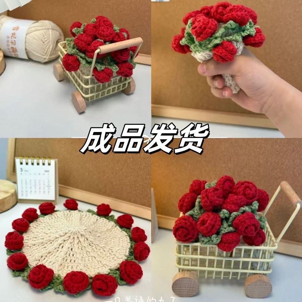 纯手工毛线钩织玫瑰花杯垫成品隔热垫桌面摆件创意钩织节日礼品Handmade wool crocheted rose coasters bixubaodao168.my20260203