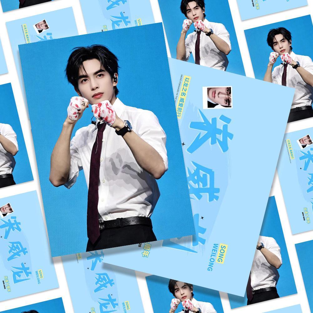 การ์ด Song Weilong] 48 2026 สําหรับ 10 สัปดาห์