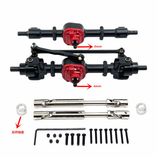 เพลาหน้าและหลังประกอบเพลาเกียร์สําหรับ MN 1/12 ถัง 300 MN82 …