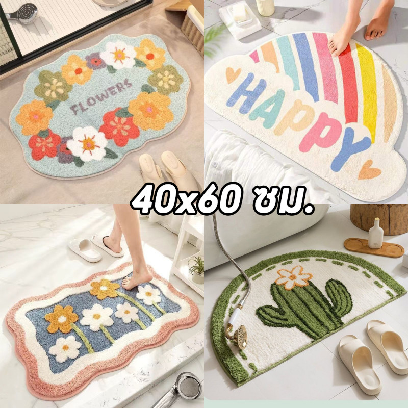 พร้อมส่ง พรมเช็ดเท้ากันลื่น ขนสัตว์นุ่ม ดูดน้ำแห้งไว 40x60 ซม. สำหรับห้องน้ำ/ห้องนอน/ห้องนั่งเล่น