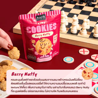 [ยกลัง] TINY COOKIE ไทนี่คุกกี้ ขนาด 45 กรัม วีแกน แคลต่ำ De La Lita เดอลาลิต้า ขนมคลีน