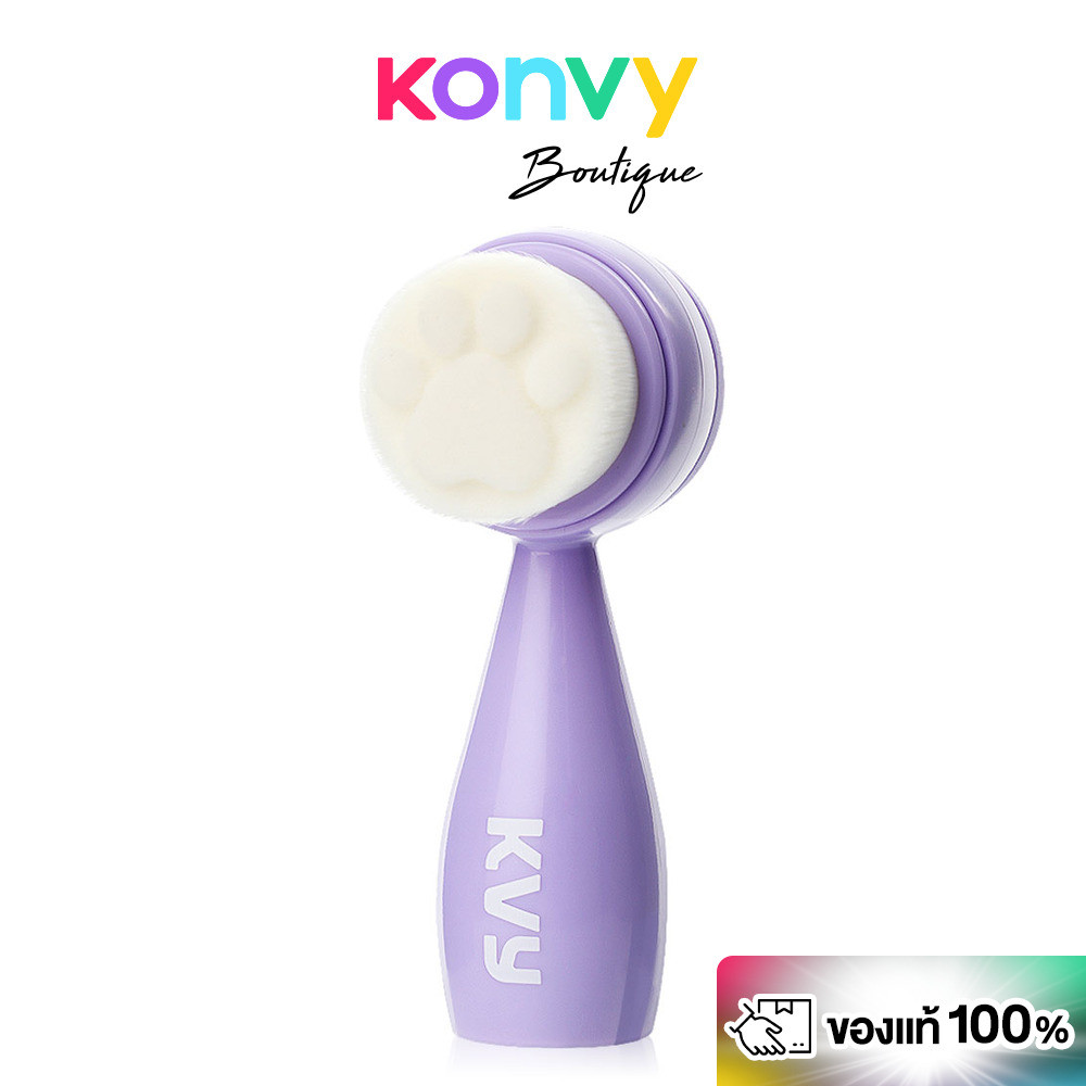 KVY Dual-Sided Facial Cleansing Brush #Purple เควีวาย แปรงล้างหน้า 2 ด้าน สีม่วง.
