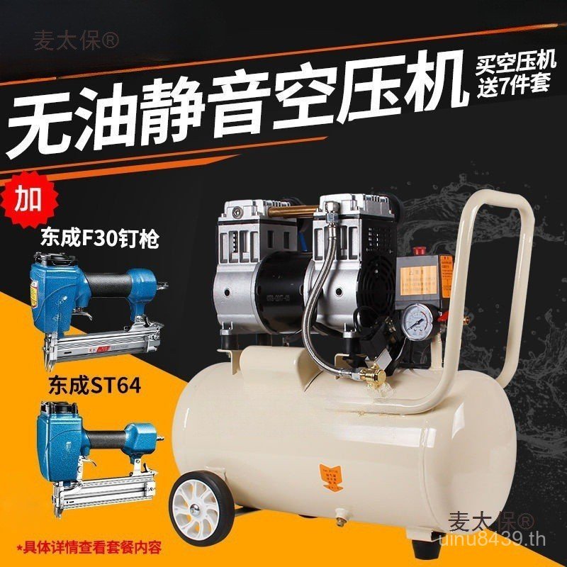 ตกแต่งขนาดเล็กเงียบ220โวลต์น้ํามันเครื่องอัดอากาศปั๊มลม ไม่มีข้าวสาลี เครื่องอัดอากาศตรงสีสเปรย์งานไ