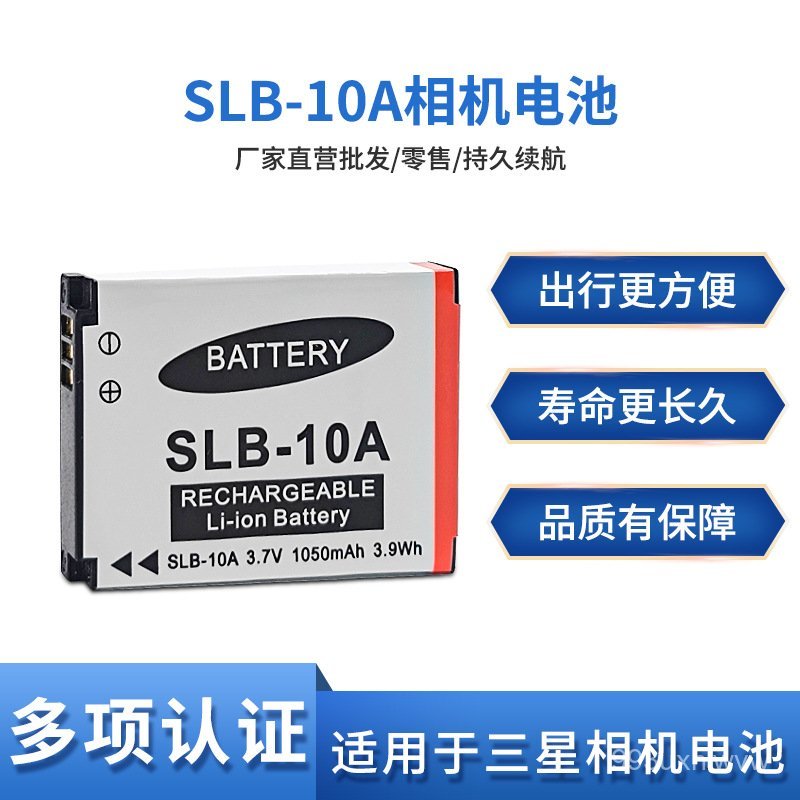 🔥ใช้บังคับ SLB-10A แบตเตอรี่กล้อง ES55 ES60 PL51 PL55 L110 WB550 WB500🌞