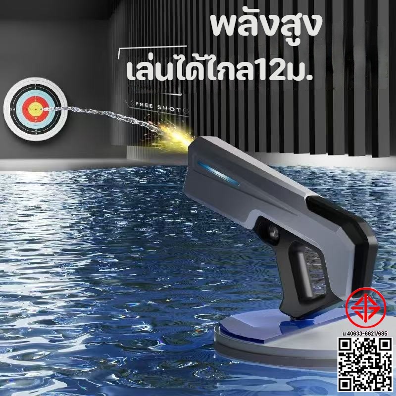 ปืนฉีดน้ำไฟฟ้า ปืนฉีดน้ํา การดูดซึมน้ำอัตโนมัติ ยิงต่อเนื่อง แสงแฟลช แรงดันสูงยิงไกล สงกรานต์ ราคา ถูกที่สุด ดีลบีเคเค แกลเลอรีภาพที่ 3