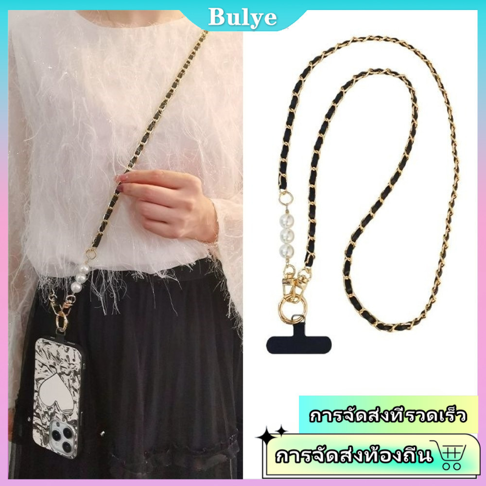 (จัดส่งในพื้นที่) โซ่หนังสายโทรศัพท์บรรเทาความเครียดกระเป๋าสะพายข้างโซ่มุกตกแต่งเชือกเส้นเล็กโทรศัพท์อุปกรณ์เสริม