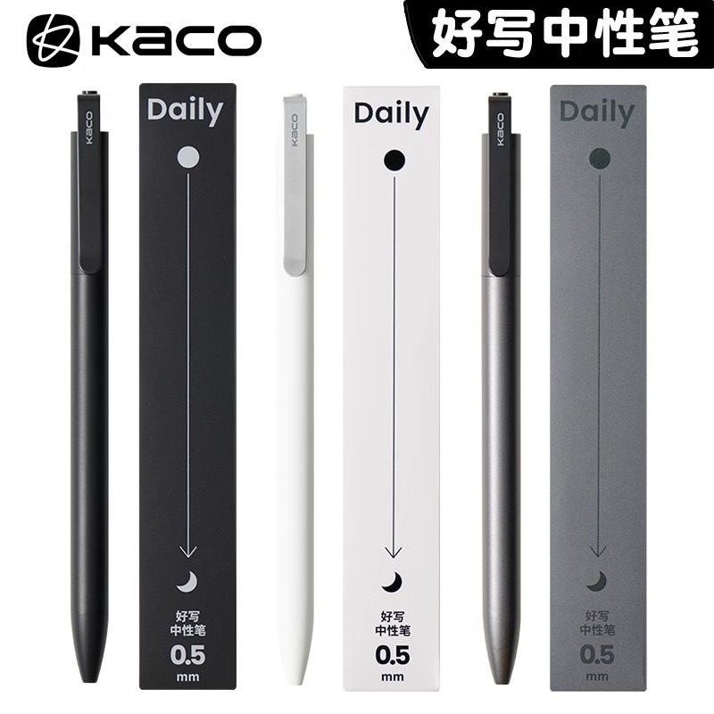 Limited Kaco Gel Pen DAILY Easy-to-Write Gel Pen 0.5mm Quick-Drying Student Exam Brush Questions Push-Type Black Pen