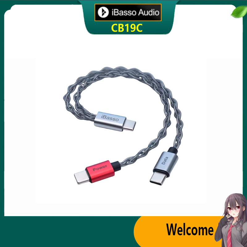 IBasso CB19C USB-C สาย Dongle แยกสายไฟ TYPE C TO C สนับสนุน Cayin HIBY FIIO TANCHJIM MOONDROP DAC ถอดรหัส