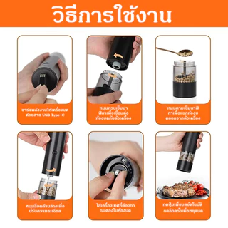 เซ็ตเครื่องบดเครื่องเทศไฟฟ้า 2 ตัว ชาร์จUSB บดอัตโนมัติ สำหรับพริกไทย เกลือทะเล ยี่หร่า เมล็ดผักชี ของขวัญปีใหม่