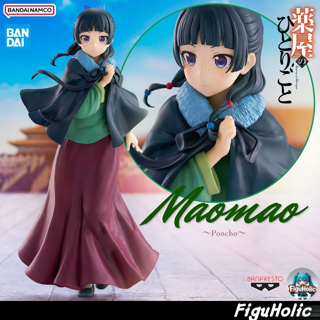 🎈   (PRE-ORDER) Figure Maomao Poncho Ver. The Apothecary Diaries - Banpresto