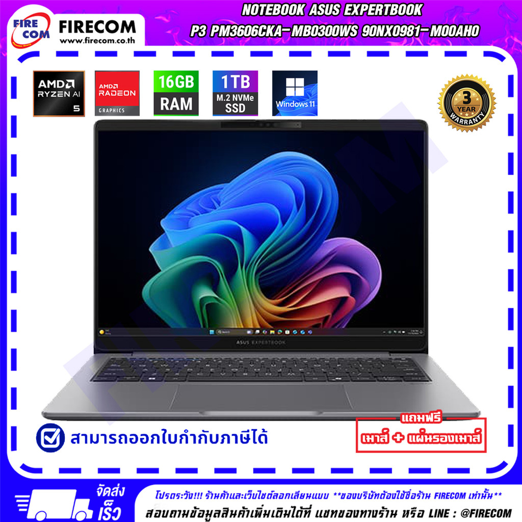 โน๊ตบุ๊ค Notebook Asus ExpertBook P3 PM3606CKA-MB0300WS ลงโปรแกรมพร้อมใช้งาน สามารถออกใบกำกับภาษีได้