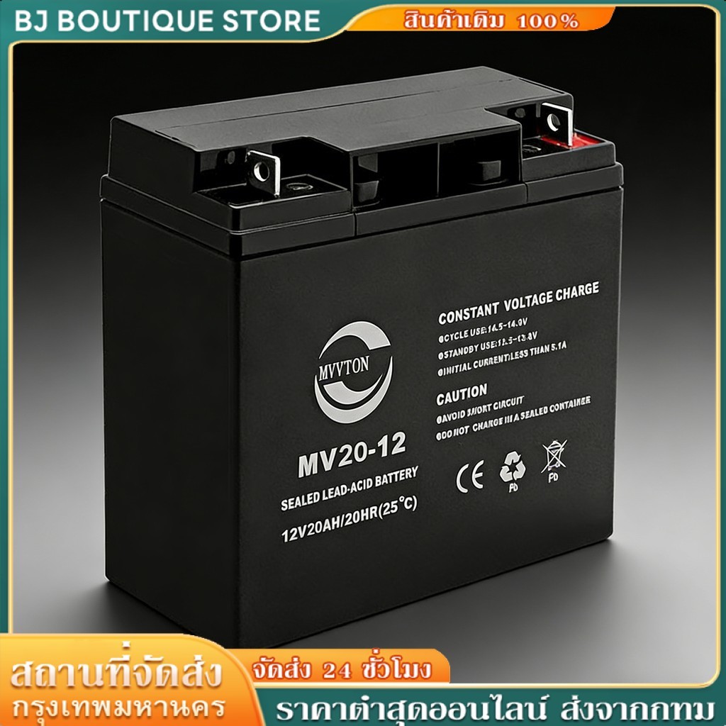 แบตเตอรี่ลิเธียม 12V 20Ah แบตเตอรี่มอเตอร์ไซค์ 12V 8Ah แบตรถไฟฟ้า 12V คุณภาพสูง