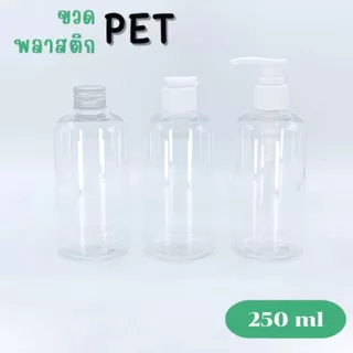 ขวด PET คอ24 ขนาด 100, 250ml สีใส/สีขาว+ฝา by innotrend